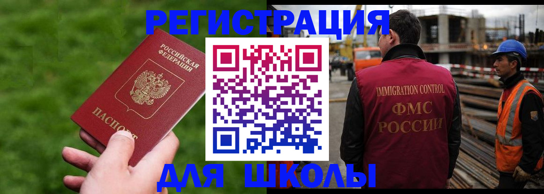 прописка от собственника в Ефремове