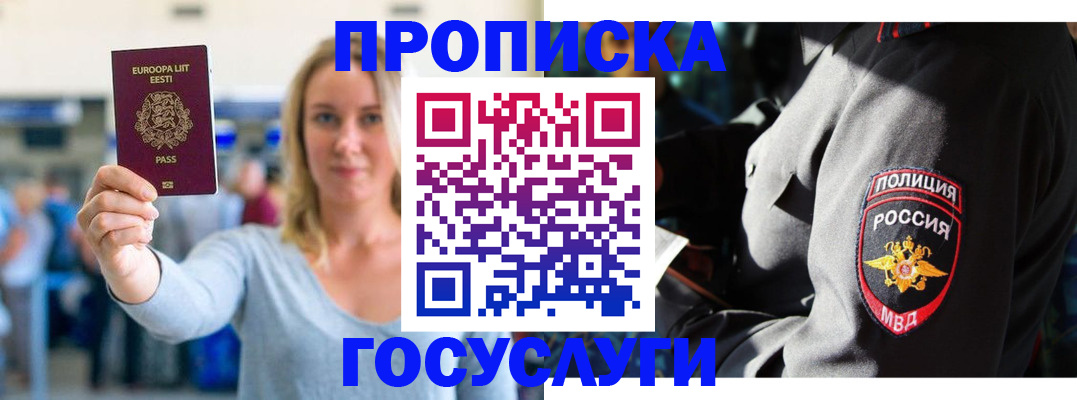 регистрация в Ефремове