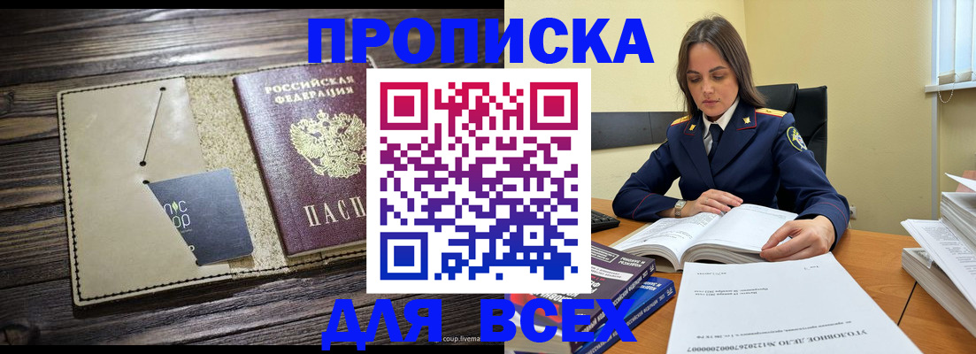 регистрация для дет. сада в Ефремове